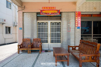 青旅歡迎你民宿 WELCOME
