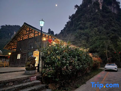 Faxian Nonggang Resort Art Hotel