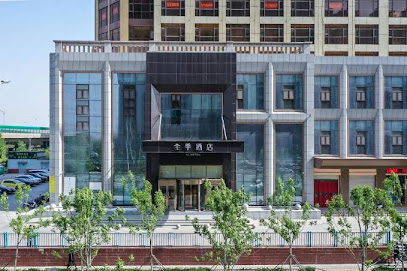 全季酒店（二环西路海宁皮革城店）