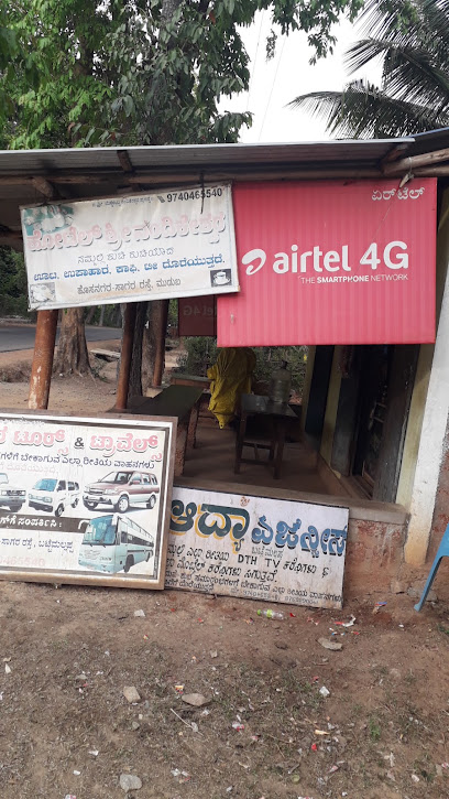 hotel shree ashirvad non veg