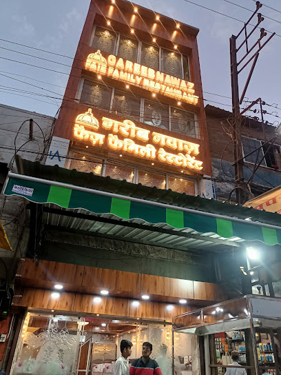 Garib Nawaz hotel