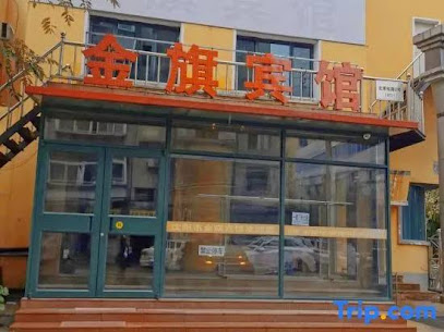 Shenyang Jinqi Hotel