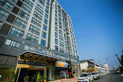 Interpersonal Boutique Hotel