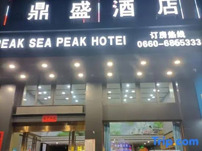 Haifeng Dingsheng Hotel