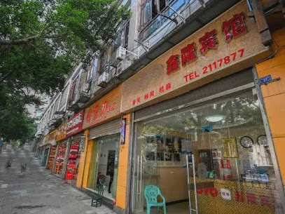 Dazhou Xionlong Hotel