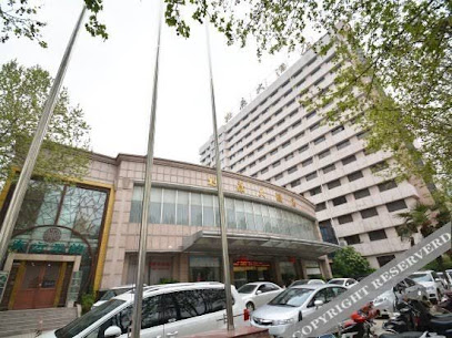 杜康大酒店