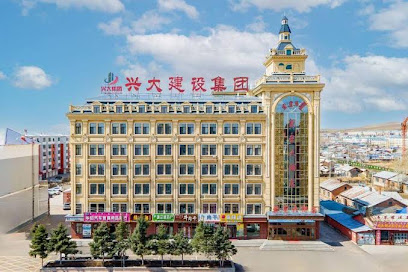 Meng Xing Hotel