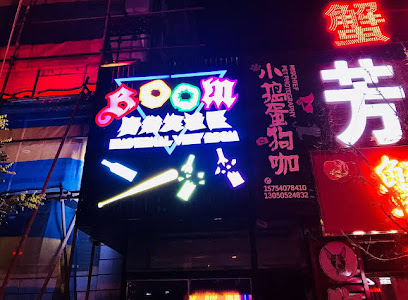 锦江之星
