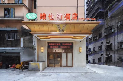 Vienna Hotel