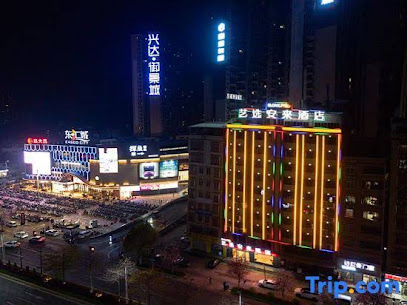 Yixuan Anlai Hotel