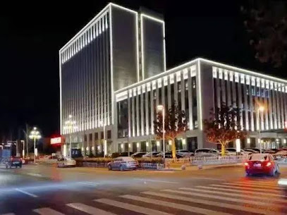 Haina Baichuan Hotel