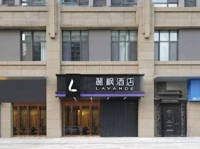 Lavande Hotel