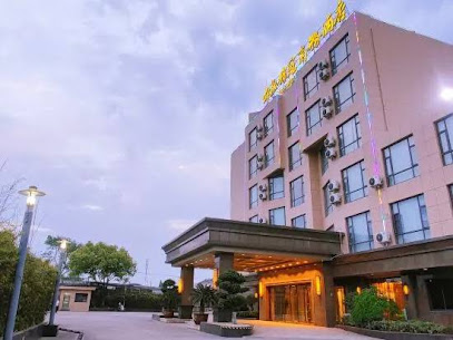 舜泉锦冠商务酒店