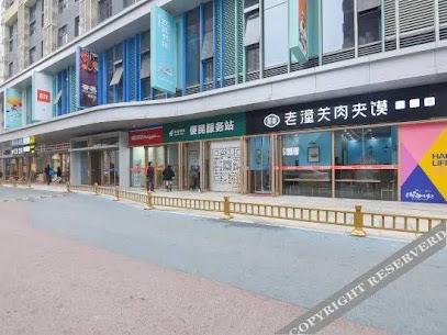 xi an mengan Apartment