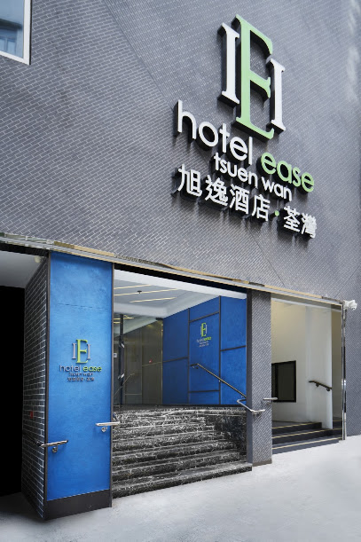 Hotel Ease 旭逸酒店