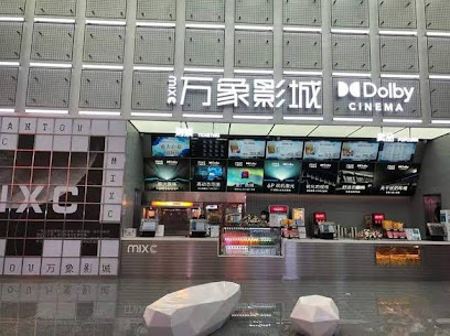 Dongfeng International Apartment