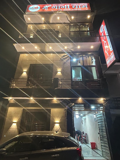 Maa Gargi Dham (Ram Nagri Ayodhya)