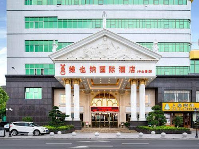 维也纳酒店广东东莞横沥中山路店