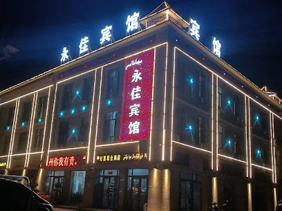 Yongjia Hotel