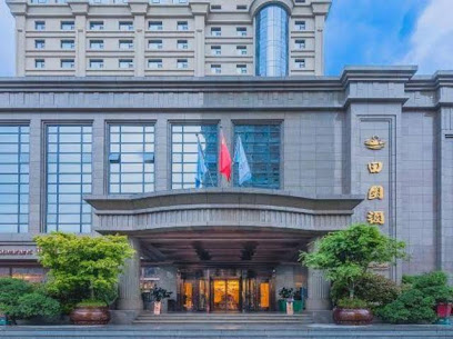 汉中田园大酒店