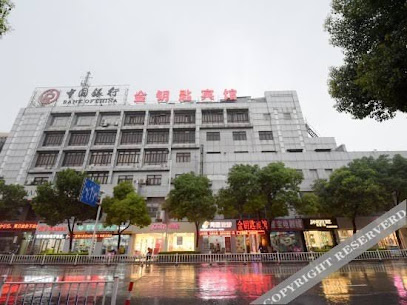 Jinyaoshi Business Hotel