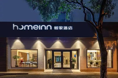 如家快捷酒店