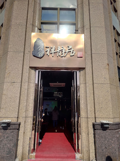 昆山格蕾斯酒店