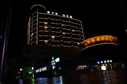 Hanting Hotel