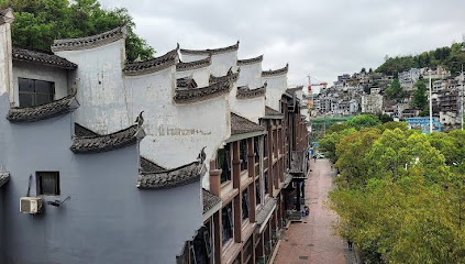Xiangxi Grand Hotel