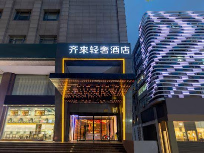 Qilai Light Luxury Hotel