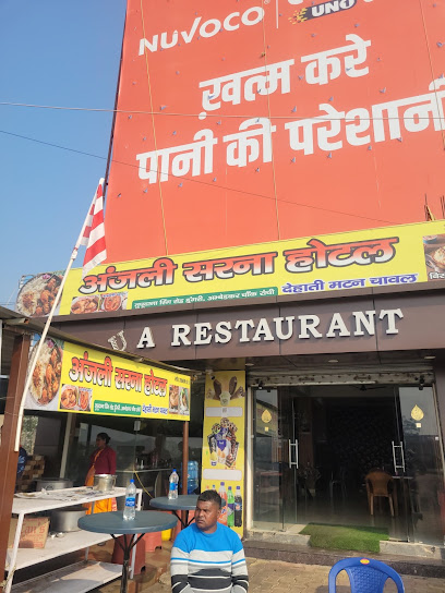 Anjali sarna hotel