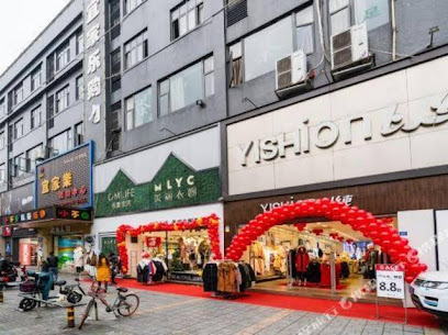 星晨酒店
