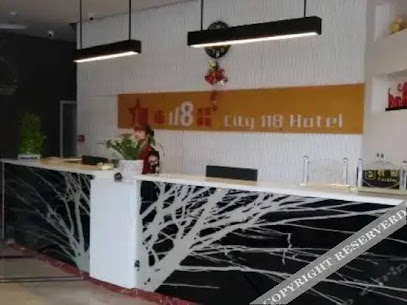 都市１１８连锁宾馆高铁站店