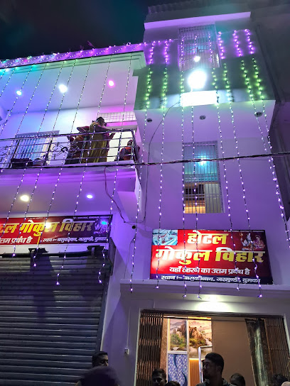 Hotel Gokul Vihar