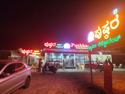 ಪುಷ್ಕರ್ ಹೋಟೆಲ್ ಪ್ಯೂರ್ ವೆಜ್