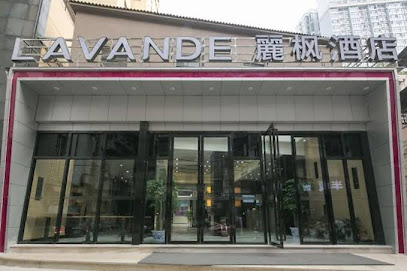 麗枫酒店武汉武胜路泰合广场店