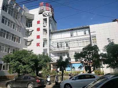 建业宾馆