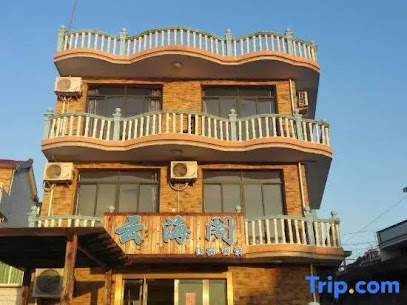 Shengsi Gouqi Island Yunhaige Seaview Homestay