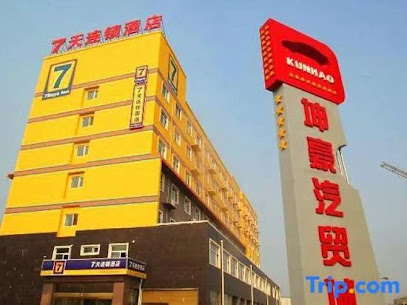 7天酒店