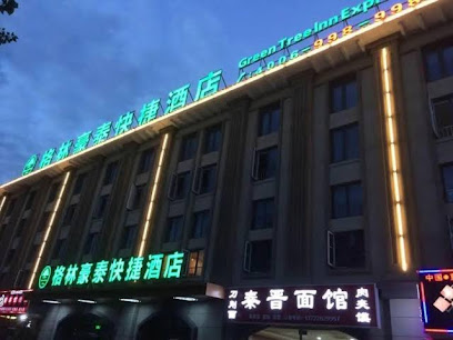 格林豪泰快捷酒店华明镇机场店