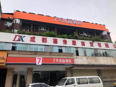 7 Days Premiuma Chengdu Xinjin Rulin Road Subway S