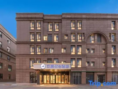 Hanting Youjia Hotel Nantong Zhuhang store