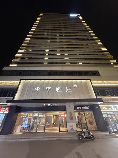 Ji Guangzhou Baiyun Tinggang Metro Station