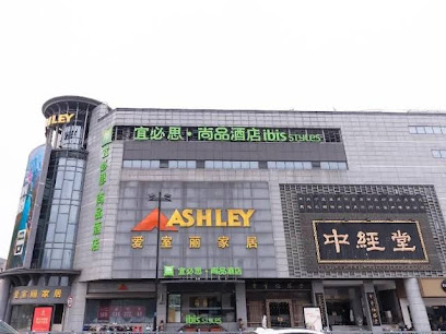 宜必思尚品苏州南门地铁站酒店