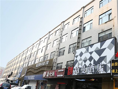 Borrman Hotel Jinan Yanshan Ginza