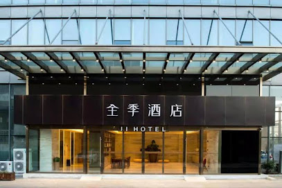 全季南京江宁４Ｓ园区酒店