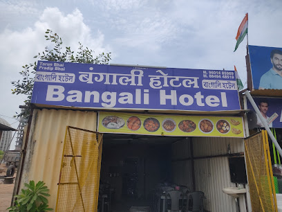 Bangali Hotel ( Tarun)