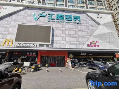 Shangpin Yijia Hotel