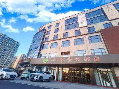 Four Seasons Smart Choice Hotel