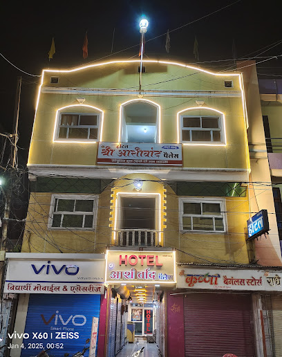 Hotel Shree Aashirwad Palace